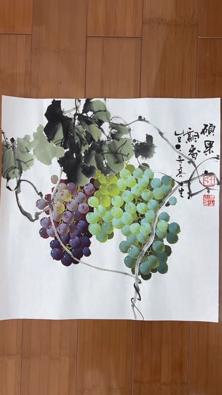 国画【福利，纯手工手绘】王高生葡萄50*50厘米