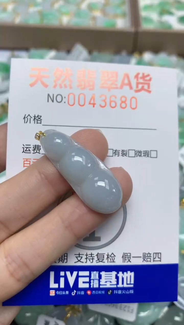【闪购商品】翡翠颈饰18K金镶嵌天然翡翠A货