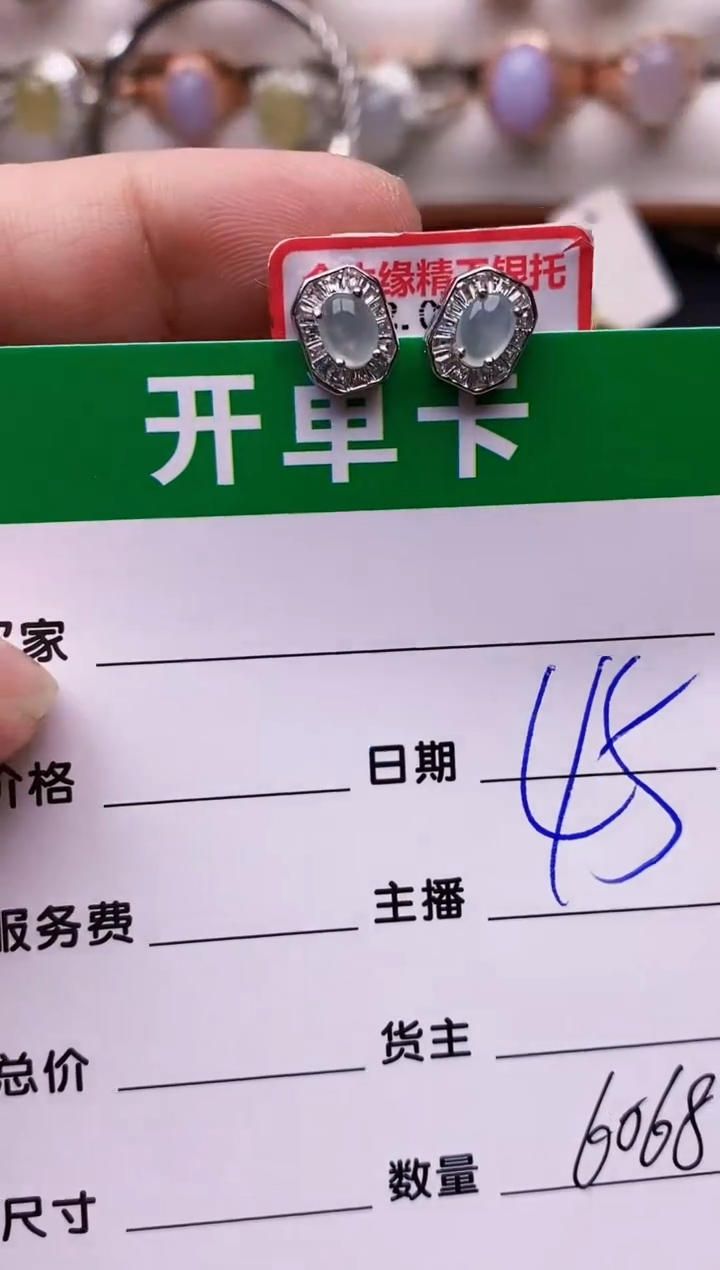 【闪购商品】翡翠戒指银S925镶嵌6068