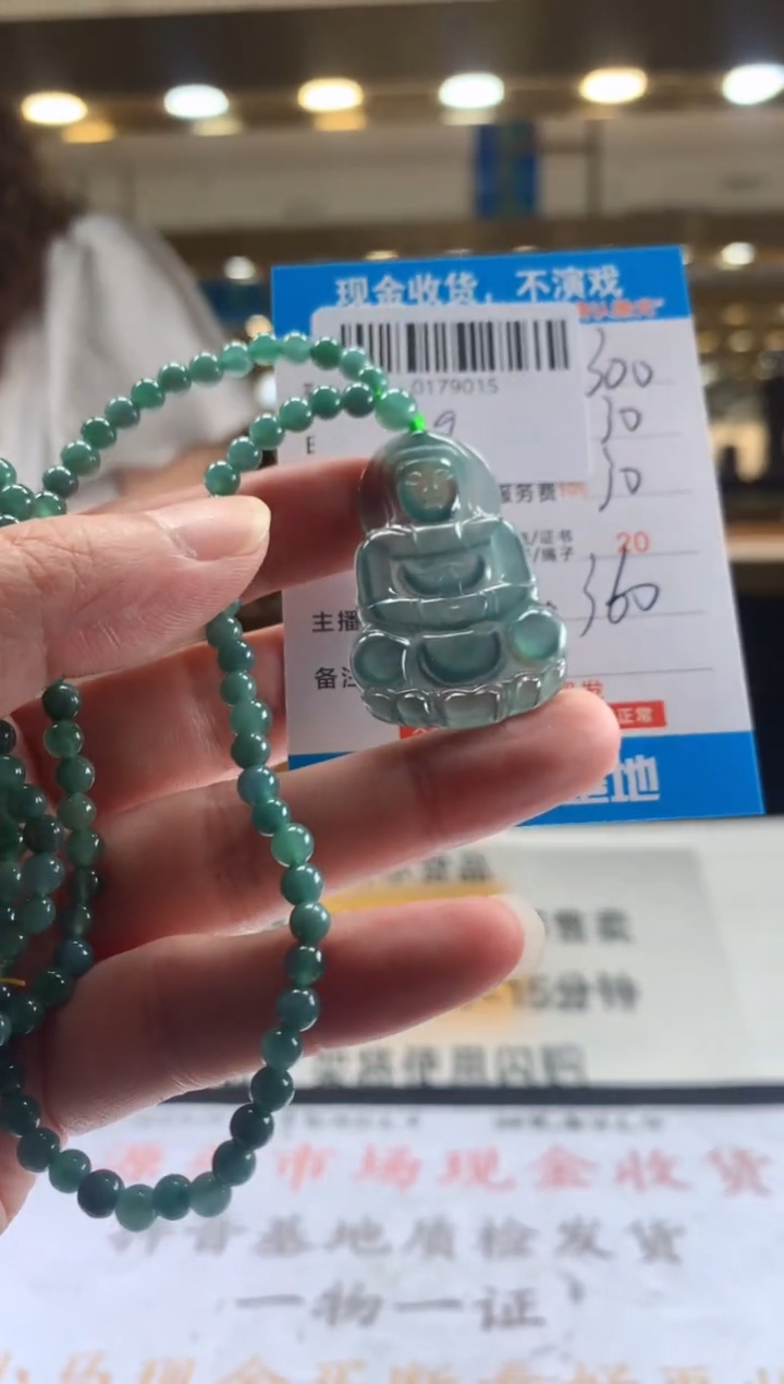未镶嵌定制翡翠天然翡翠A货拍一发一