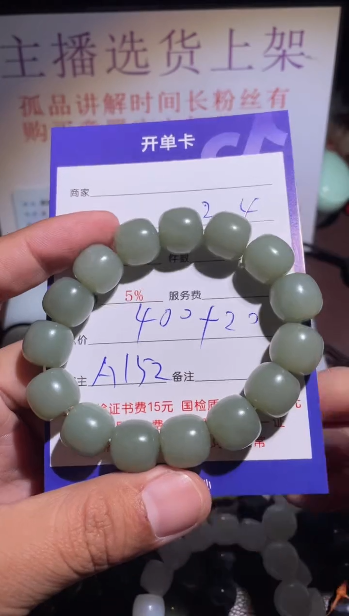 【闪购商品】和田玉挂件未镶嵌152