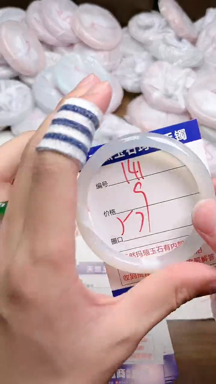玛瑙/玉髓手镯未镶嵌141