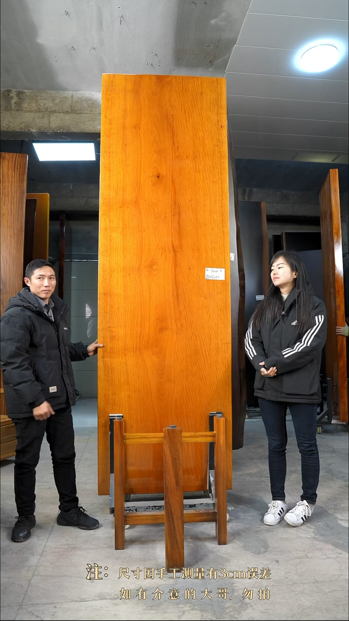 【闪购商品】木BD-4狄氏黄胆木280*86*9.6