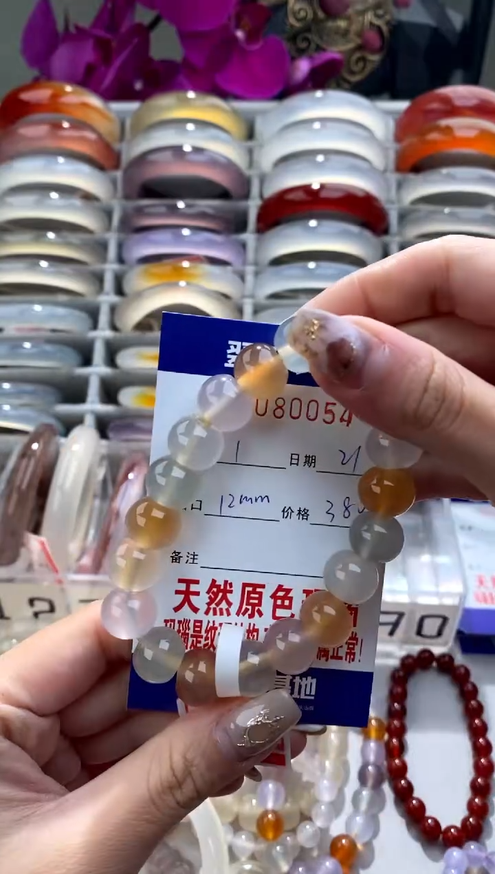 【闪购商品】玛瑙/玉髓手链未镶嵌0080054