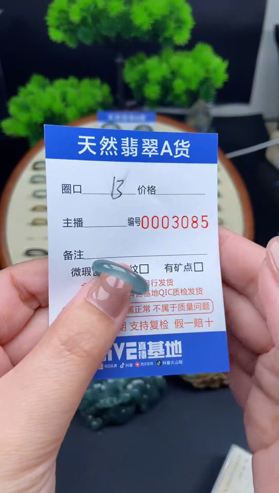 【闪购商品】翡翠戒指未镶嵌翡翠戒圈