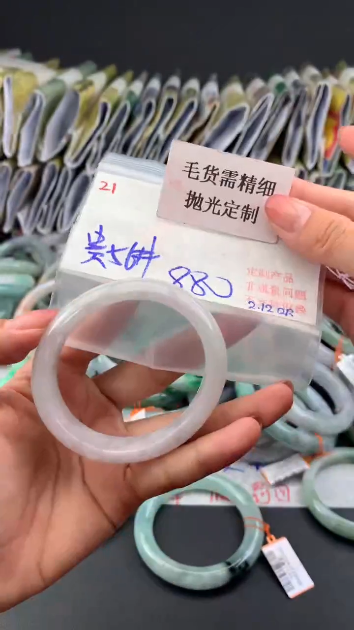 【闪购商品】定制翡翠未镶嵌毛货需精细抛光多样手镯+880元21