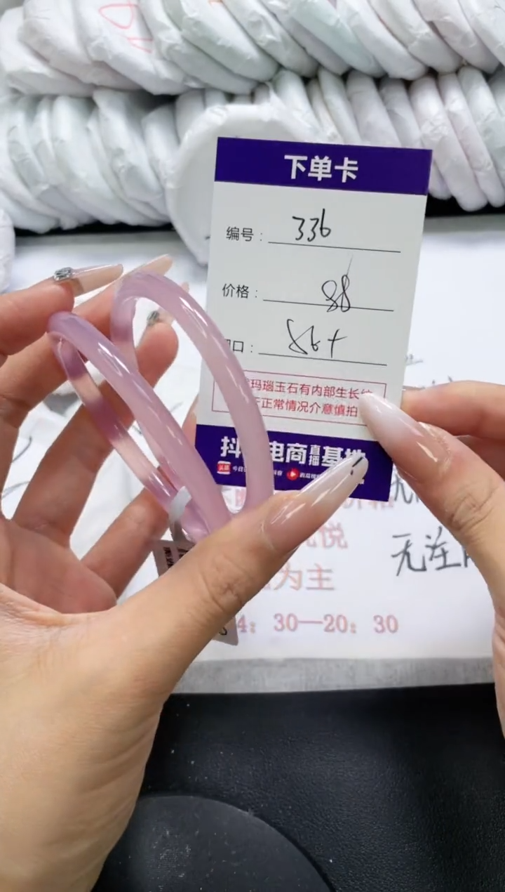 未镶嵌手镯玛瑙/玉髓336