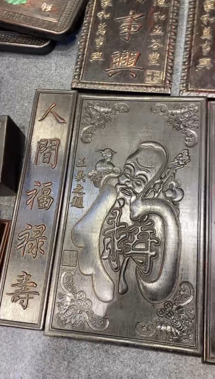 木紫檀拆件雕刻板以直播间实物为准微瑕老物件