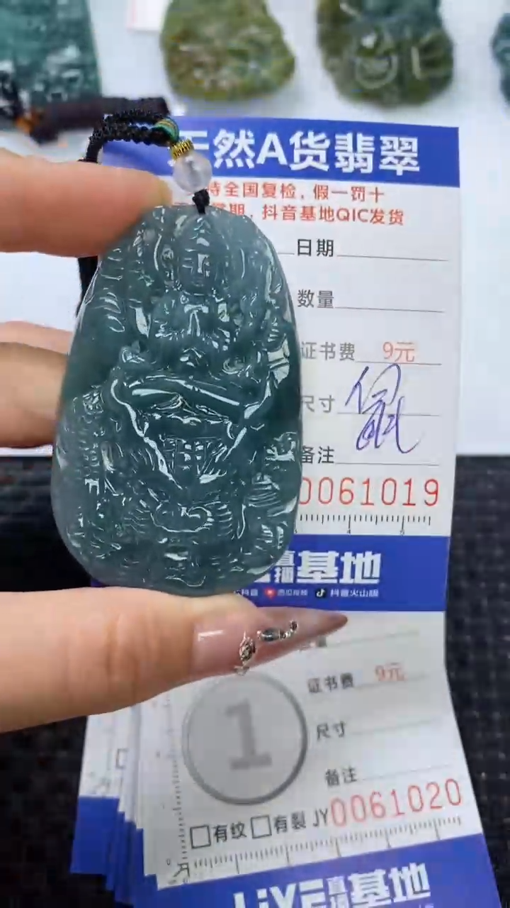 【闪购商品】翡翠颈饰未镶嵌11111111111111111