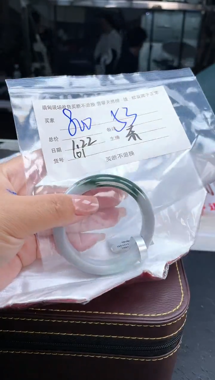 【闪购商品】定制翡翠手镯未镶嵌毛货手镯需精细抛光/53