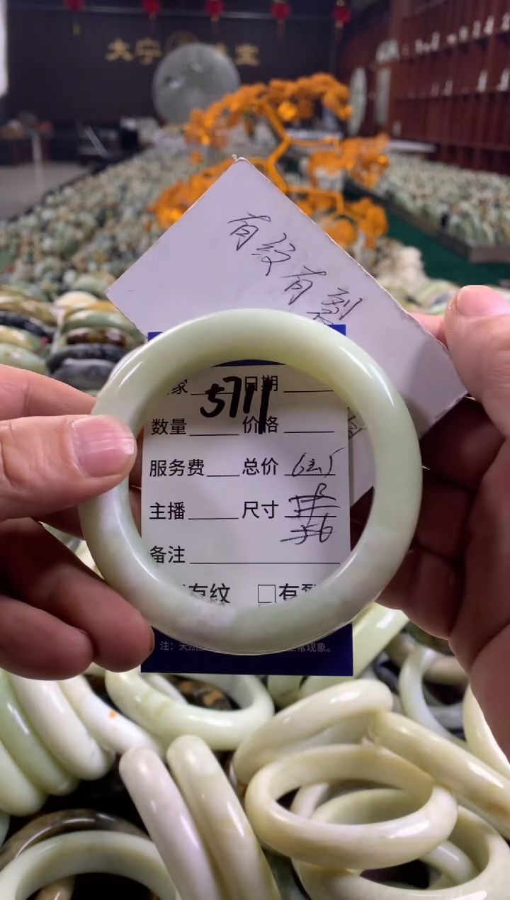 未镶嵌蛇纹石玉手镯5711