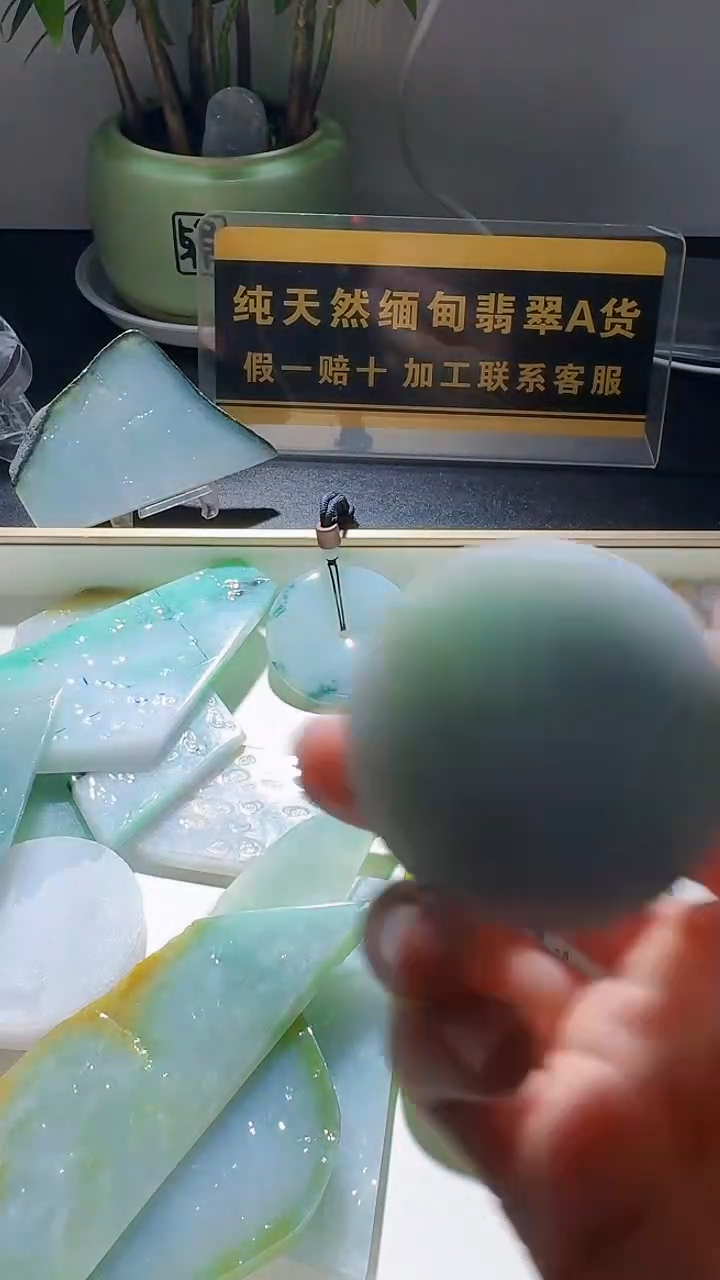 未镶嵌定制翡翠翡翠