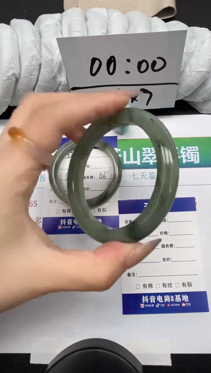 【闪购商品】石英质玉手镯未镶嵌236-58.5