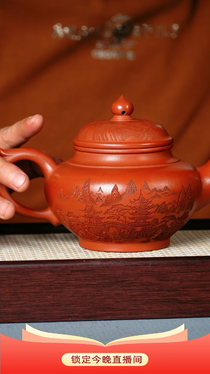 茶壶紫砂 赤龙血砂 笑樱