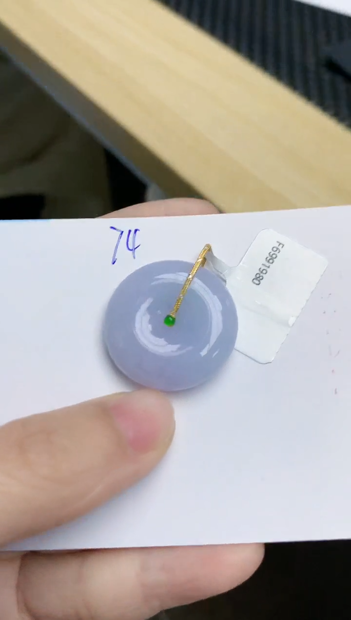 【闪购商品】翡翠颈饰18K金镶嵌天然翡翠A货    74