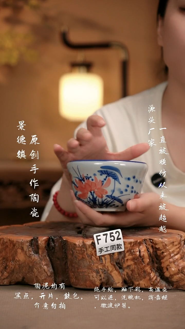 其他F752新十二器瓷器