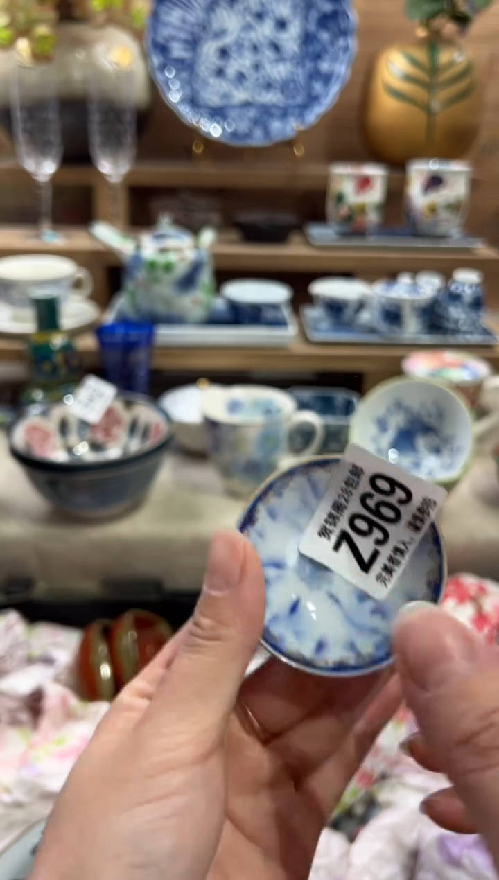 瓷片王****บ      Z969