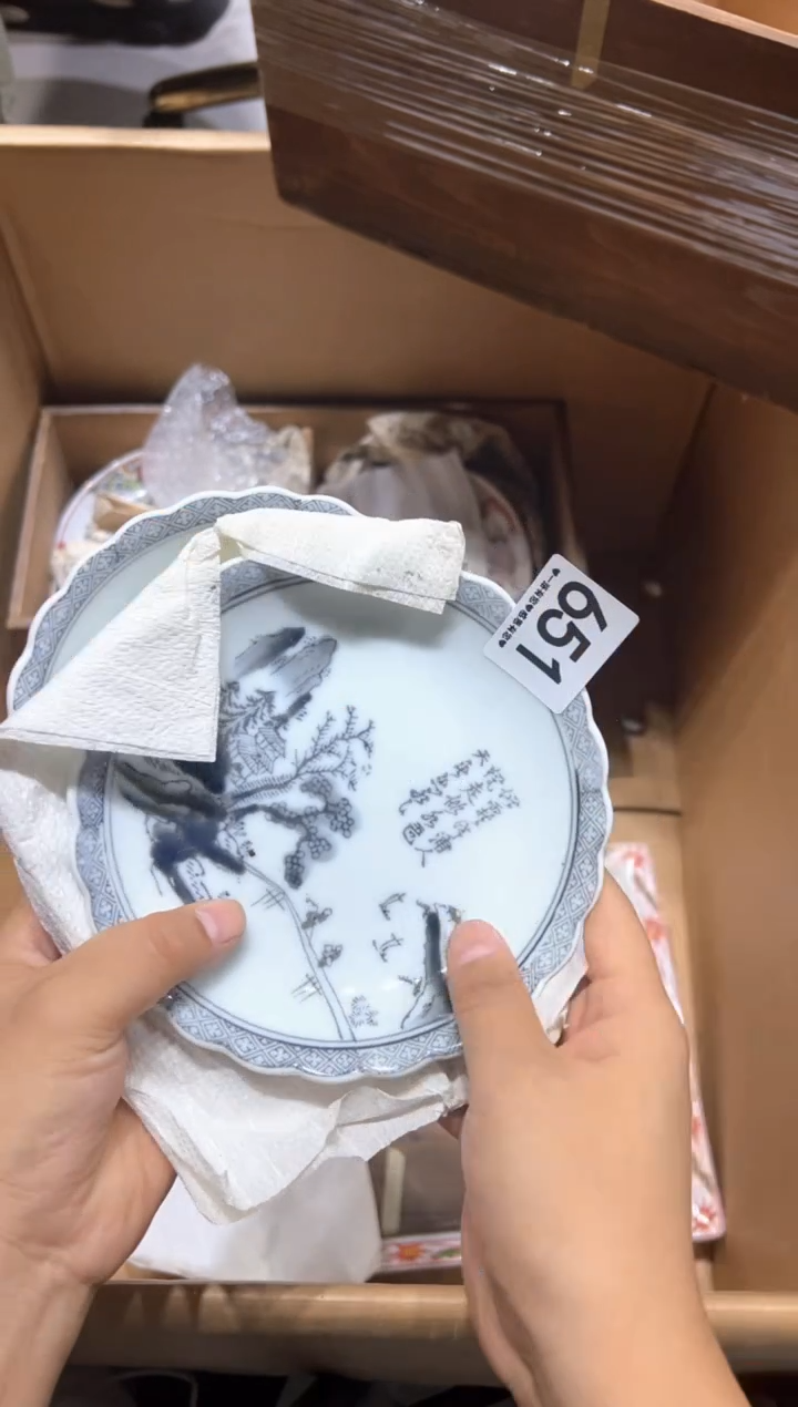瓷片卷*虎651.......