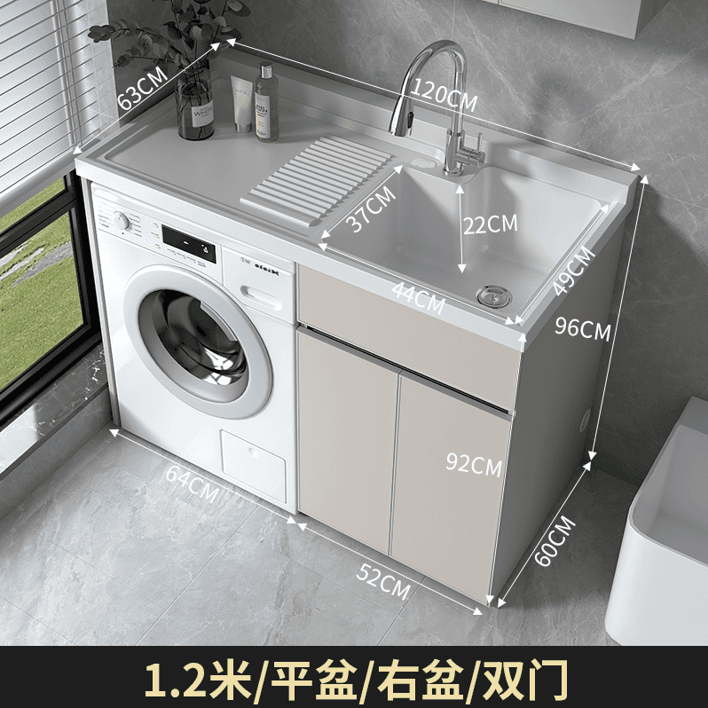 卡佩尔蜂窝铝阳台洗手盆一体伴侣组合柜阳台柜带搓衣板双下水台盆