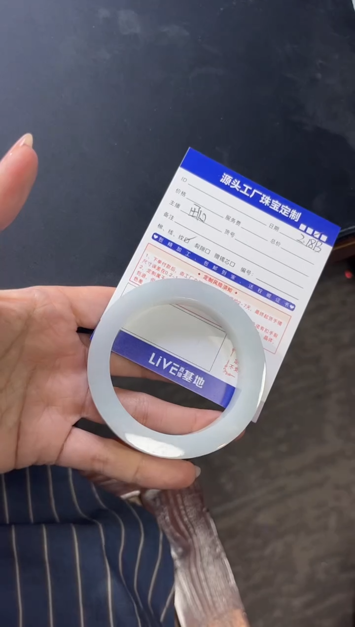 【闪购商品】定制翡翠手镯未镶嵌定制产品不退不换