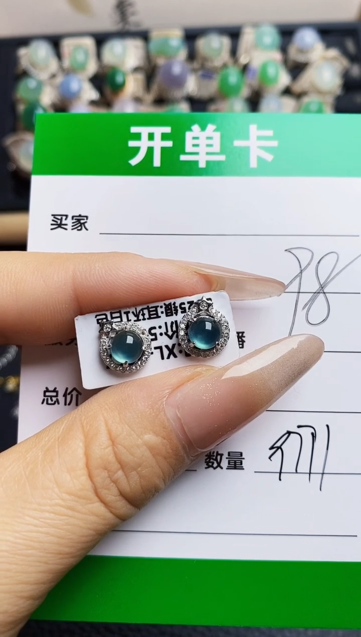 翡翠戒指银S925镶嵌9771