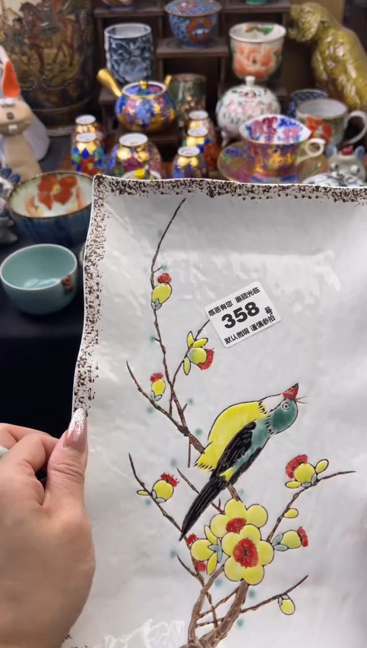 【闪购商品】瓷片358号六六工艺品瓷器