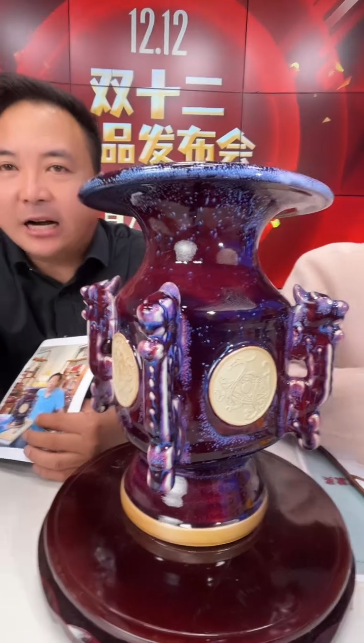 陶瓷博会&有老师钧瓷44