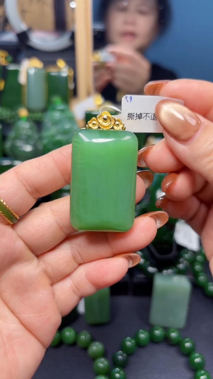 【闪购商品】和田玉（碧玉）吊坠(赠链)18K金镶嵌1
