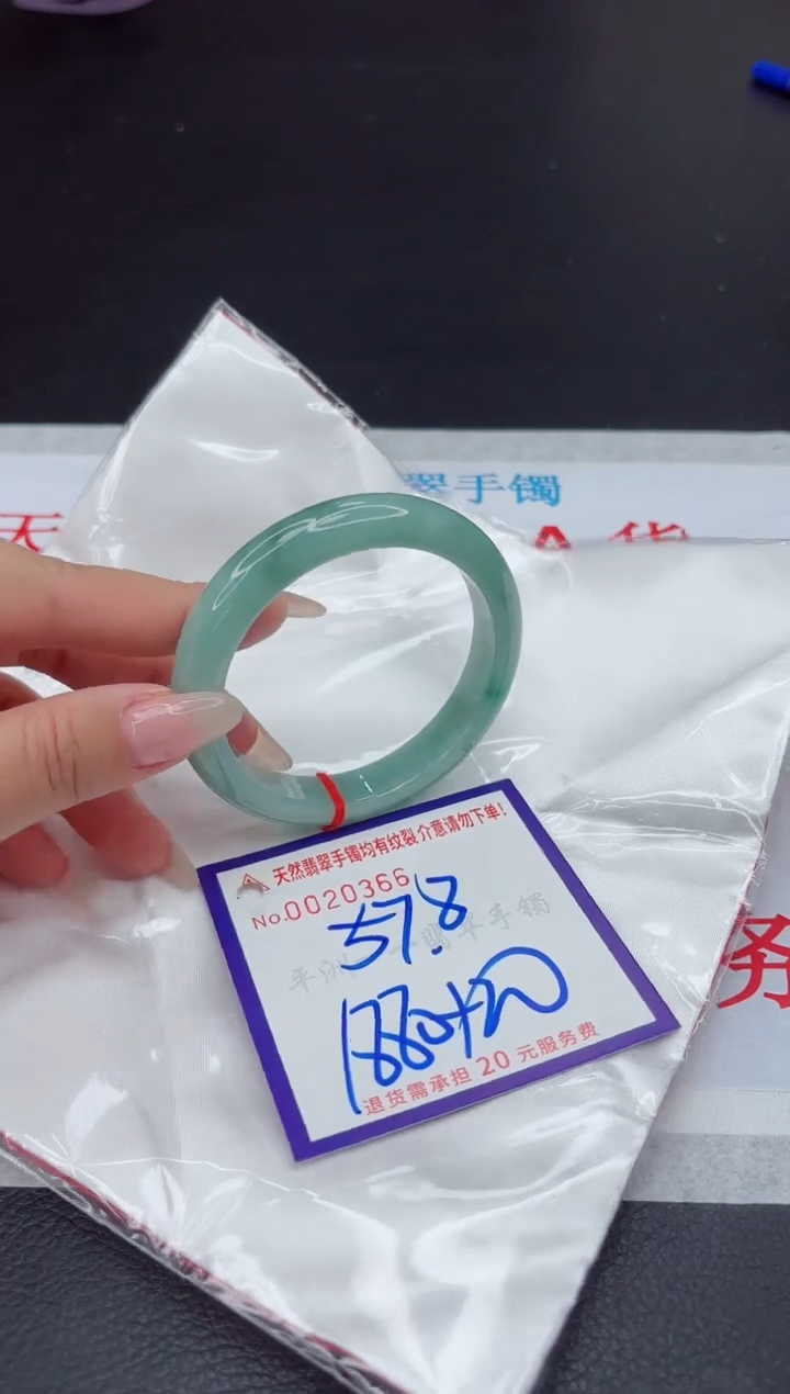 【闪购商品】翡翠手镯未镶嵌111111111111111