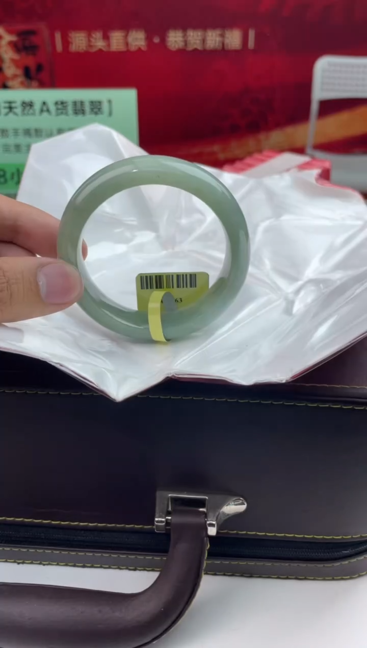 【闪购商品】翡翠手镯未镶嵌15翡翠手镯