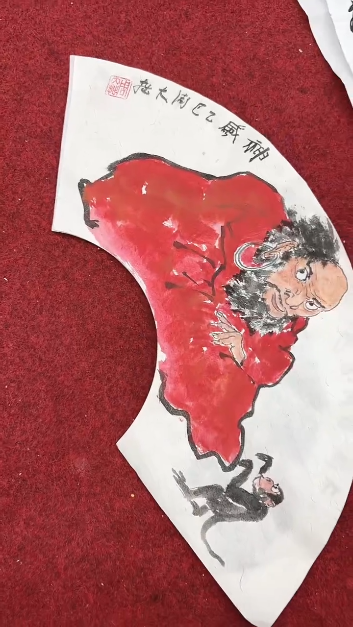 国画周大拙/国画/扇面