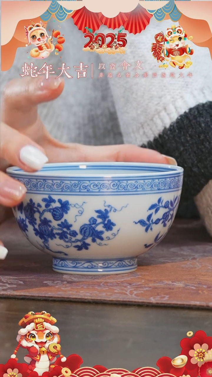 【闪购商品】杯刘建锋窑仿清折枝瑞果敞口杯