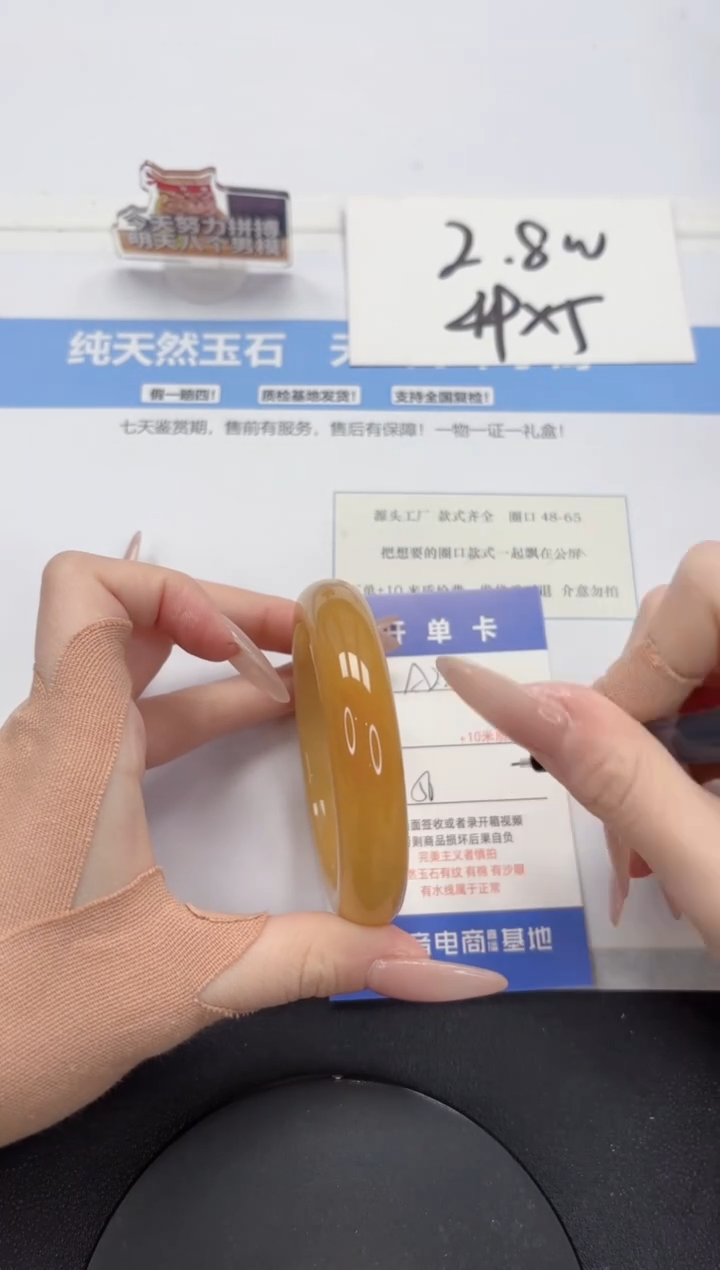 【闪购商品】石英质玉手镯未镶嵌A286-56