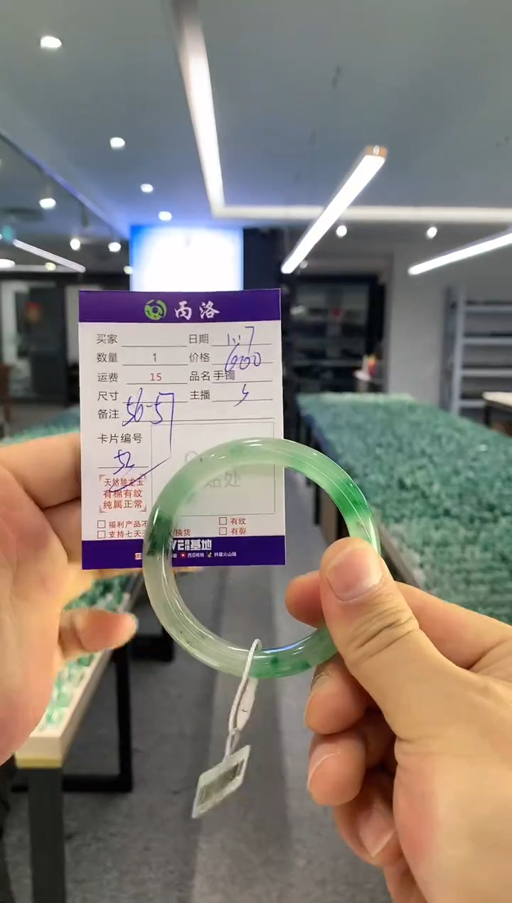 【闪购商品】石英质玉手镯未镶嵌手镯