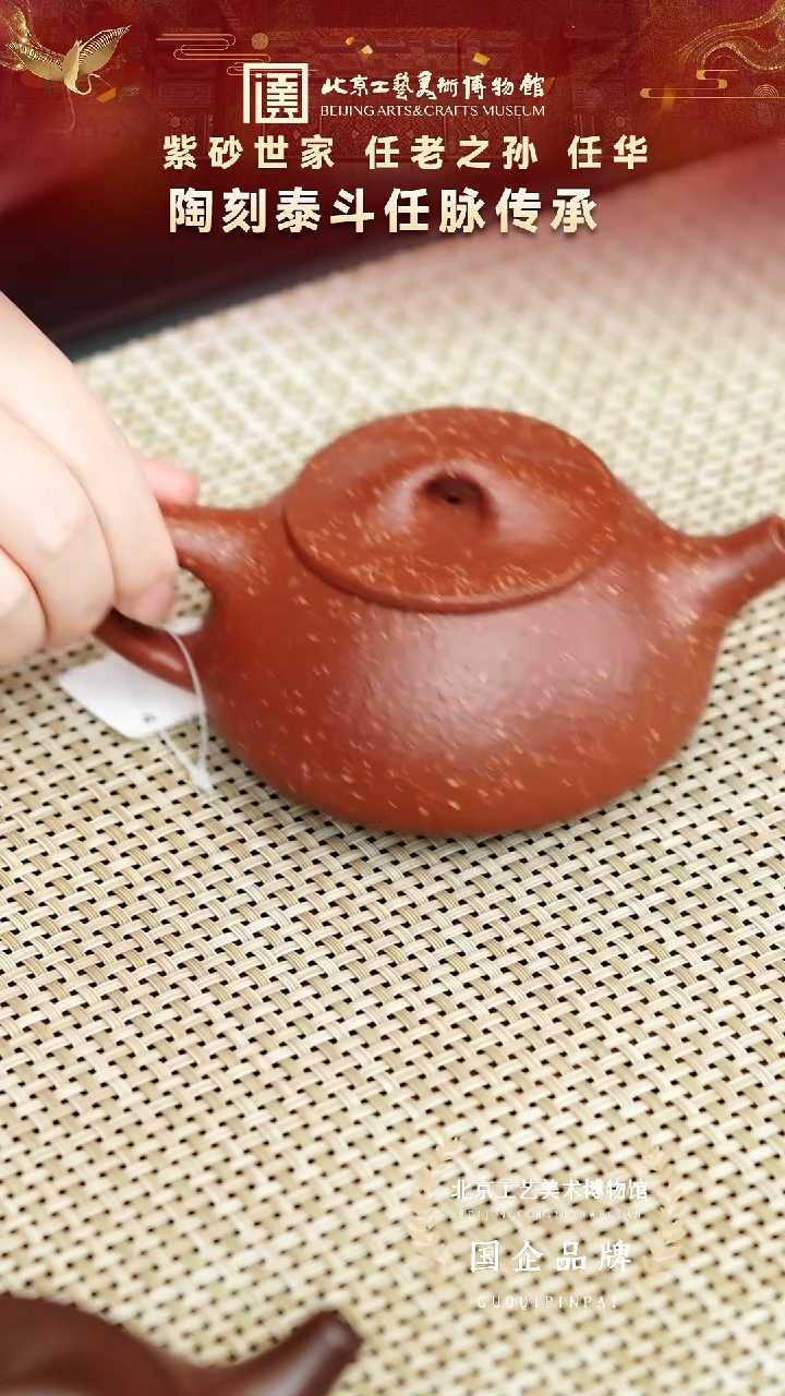 茶壶紫砂4宜兴紫砂非遗福利品8目粗砂降坡泥