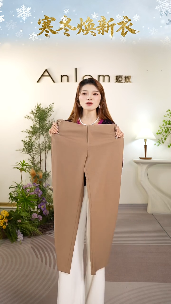 Anlom/娅奴新款百搭裤子