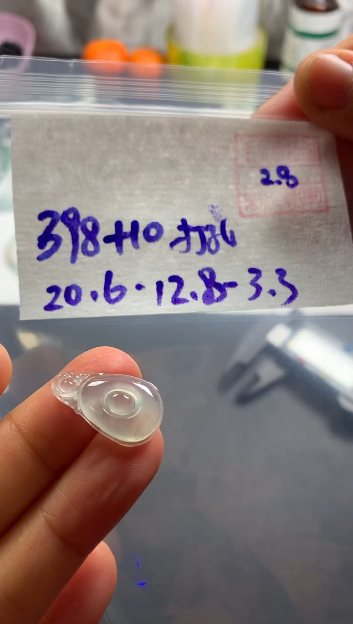 【闪购商品】定制翡翠未镶嵌天然缅甸翡翠
