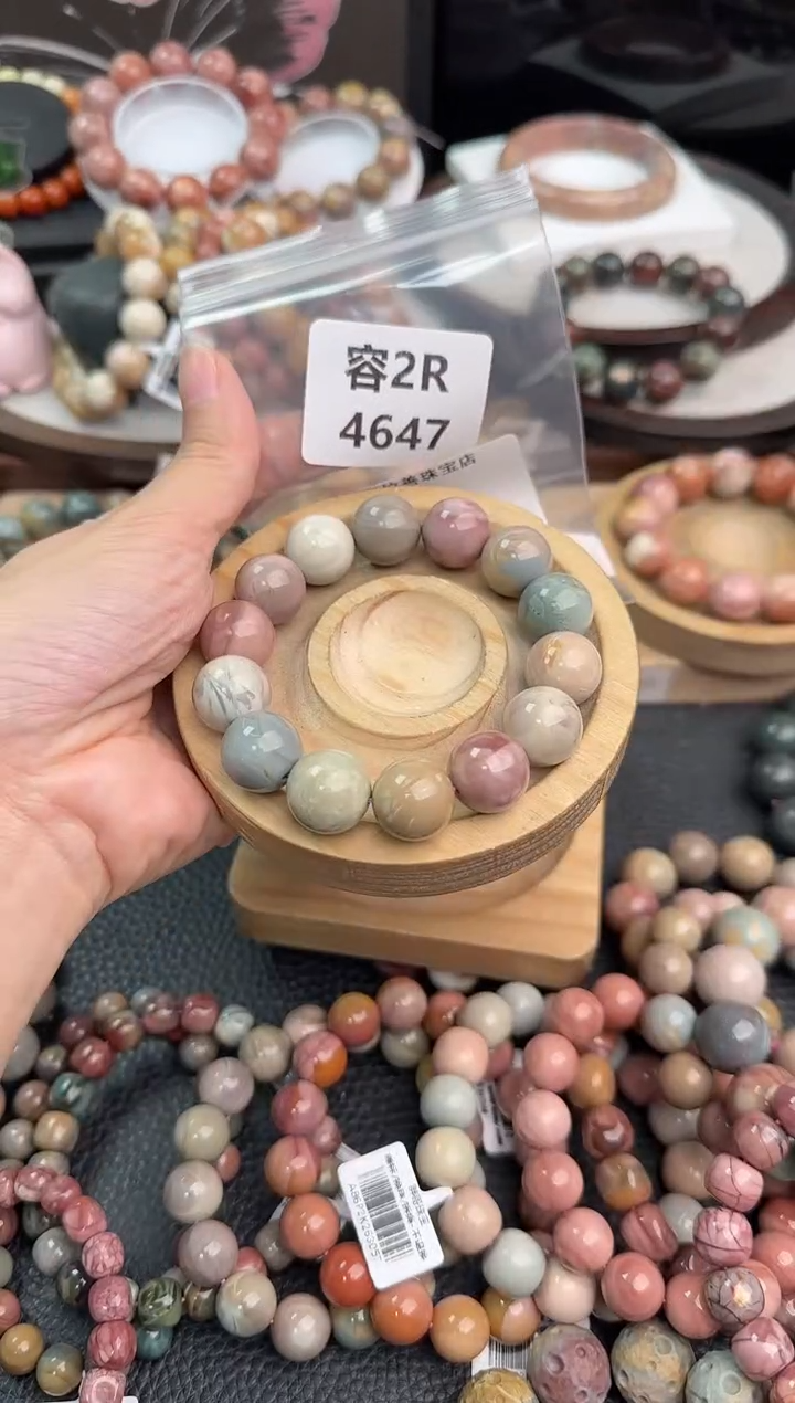 未镶嵌手链石英质玉黛*、2R4647