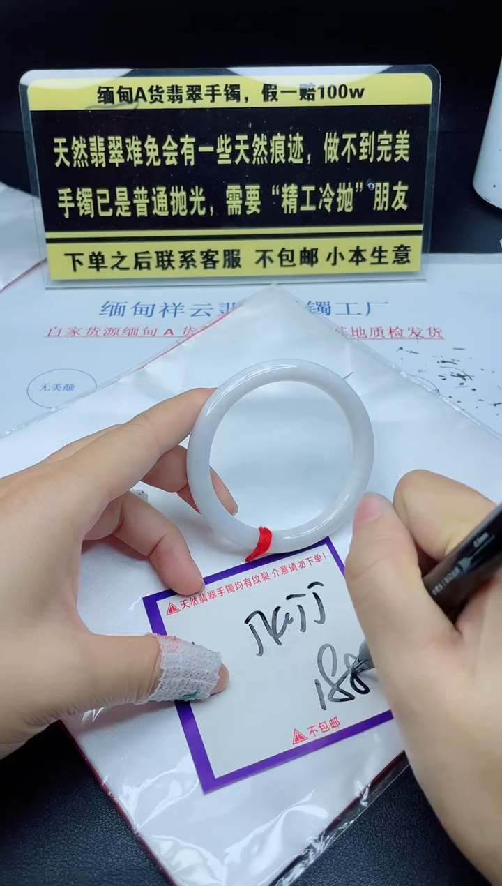 未镶嵌定制翡翠 我