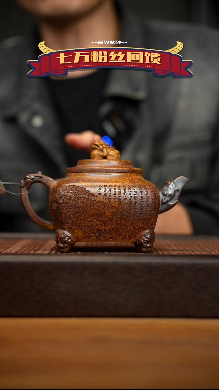 茶壶紫砂宜兴原矿 紫砂手工紫砂壶容量360cc