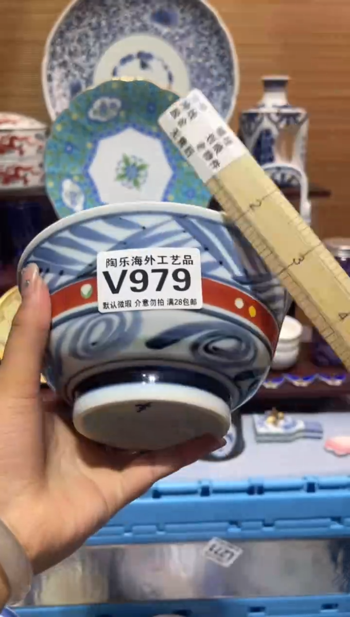 其他陶小*?               v979