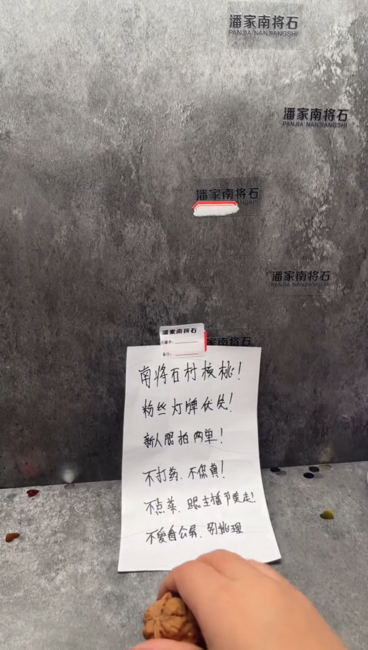 【闪购商品】文玩核桃吊坠蛤蟆头