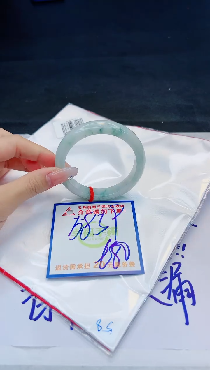 【闪购商品】翡翠手镯未镶嵌，质检证书图片色彩偏黑白