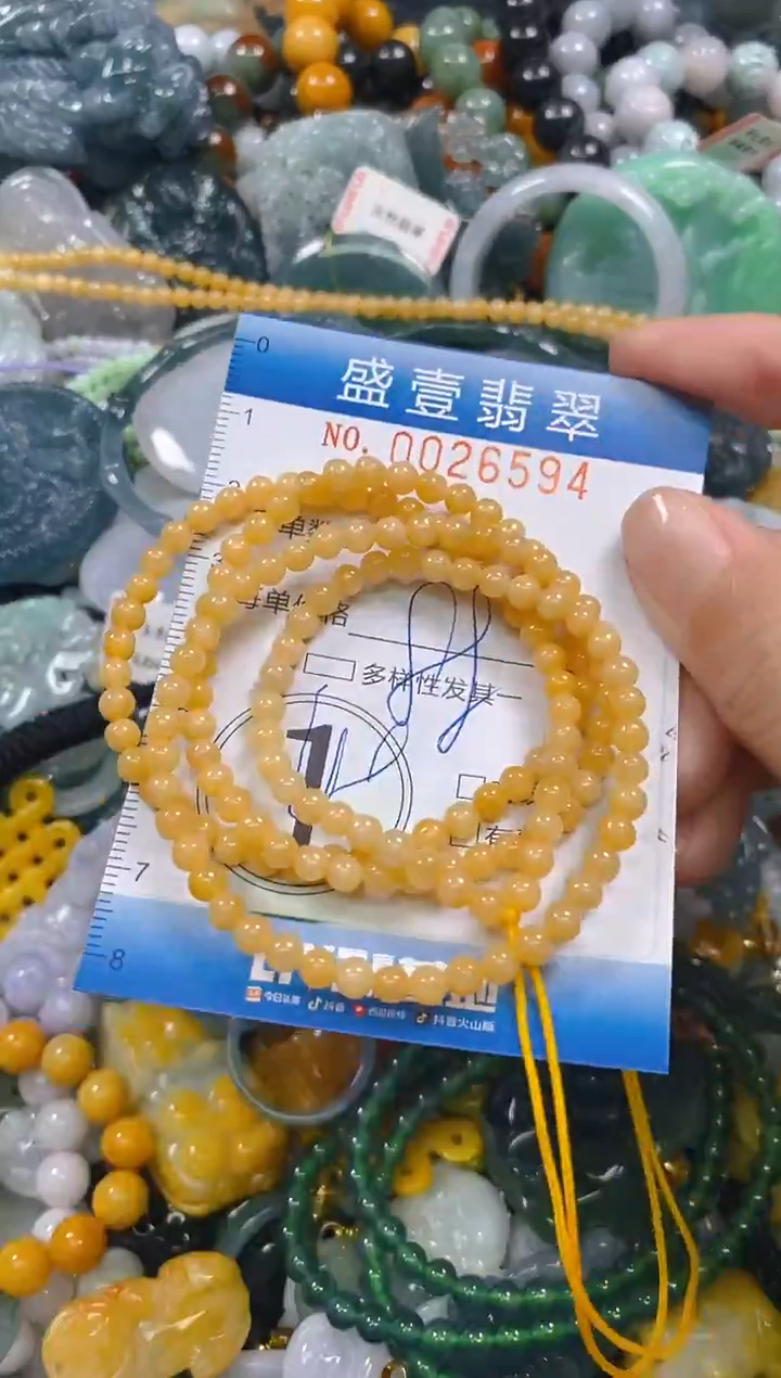 颈饰未镶嵌翡翠闪购0026594