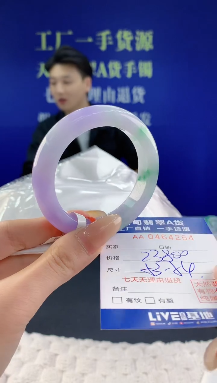 【闪购商品】翡翠手镯未镶嵌天然A货翡翠64