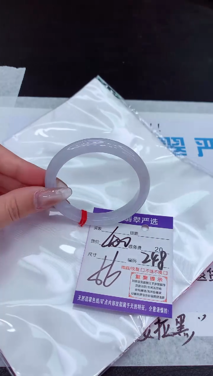 【闪购商品】翡翠手镯未镶嵌1111111111111