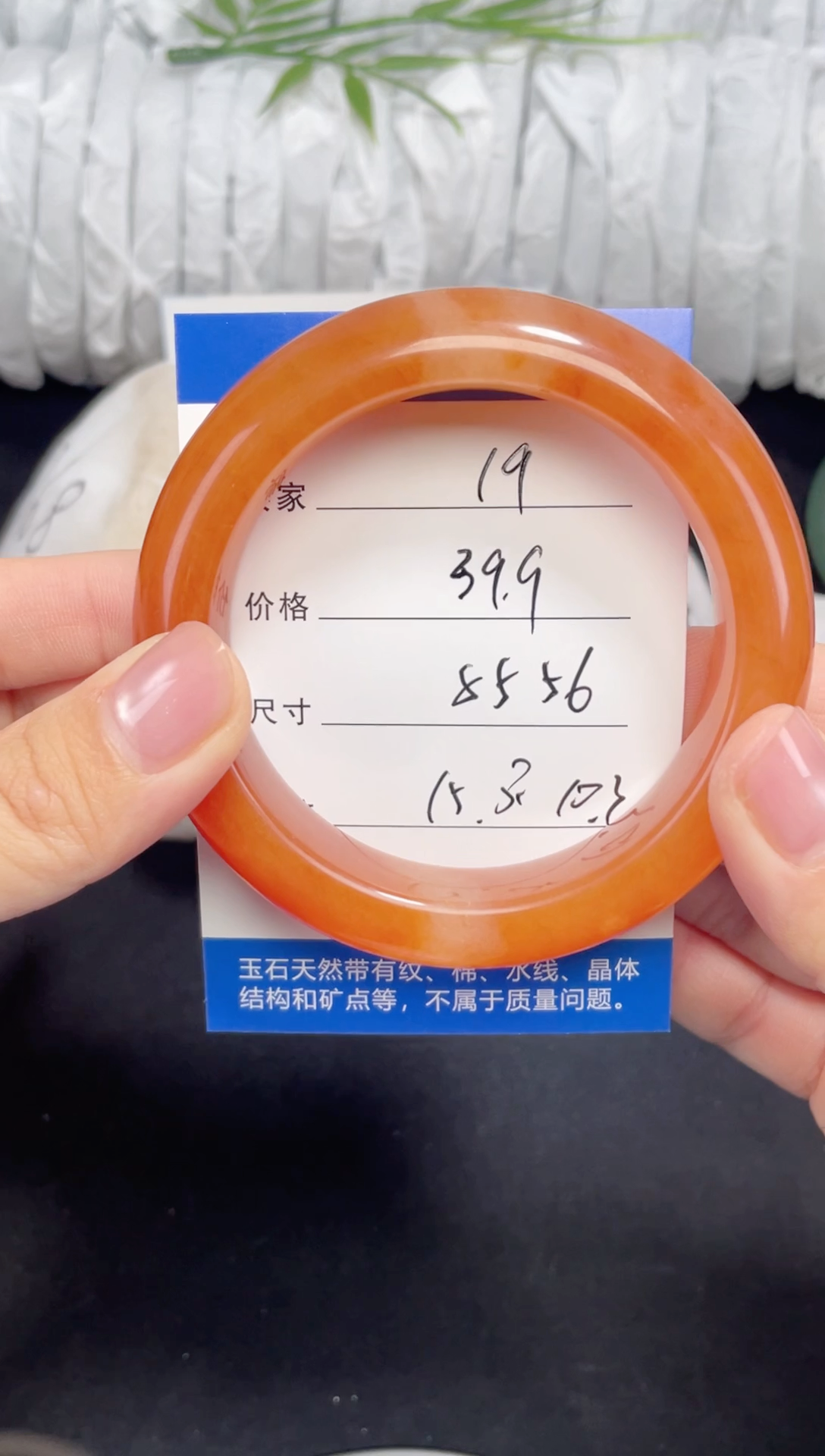 未镶嵌黄龙石英质玉019 55,56