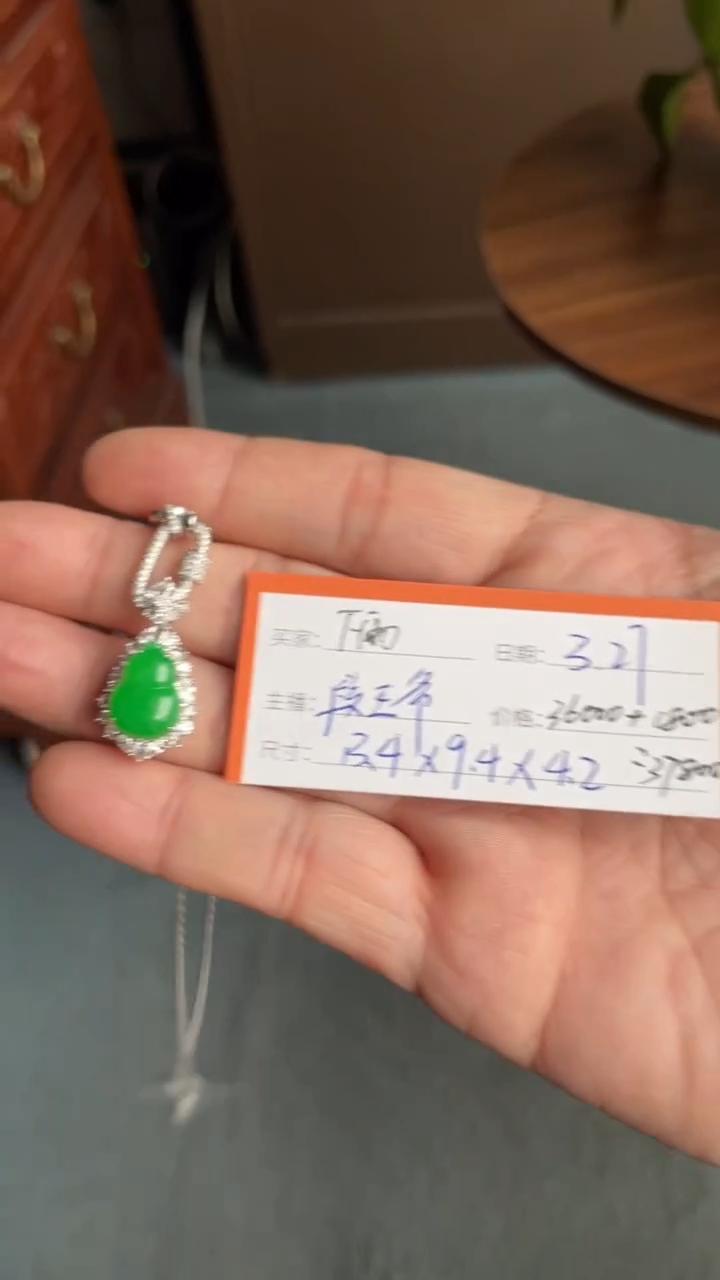 翡翠未镶嵌套链天然缅甸翡翠A货