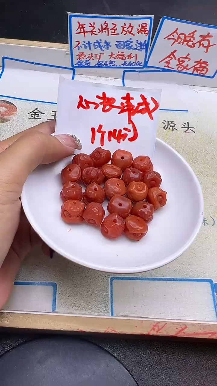 【闪购商品】南红玛瑙配件未镶嵌醒狮Y15598  一个