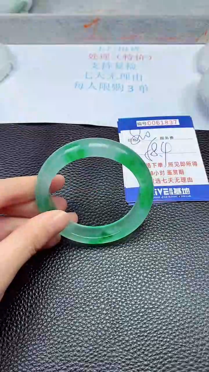 饰品拍下以实物为准61837